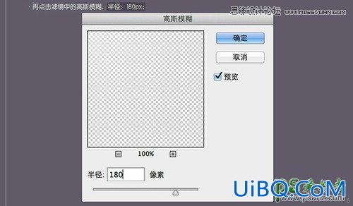 PS鼠绘教程：手绘逼真的小匕首失量图，帅气利落的直刀