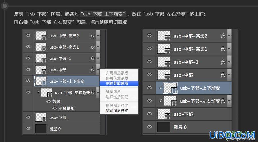 Photoshop鼠绘图标教程：教你30分钟快速学会绘制usb数据线失量图图标