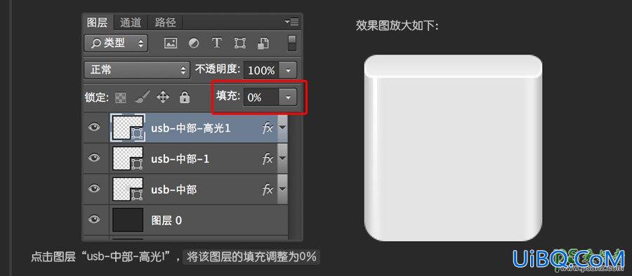 Photoshop鼠绘图标教程：教你30分钟快速学会绘制usb数据线失量图图标