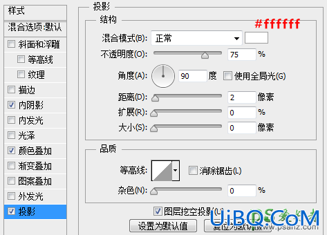 Photoshop播放器手绘教程：手把手教你绘制古董级mp3播放器图标