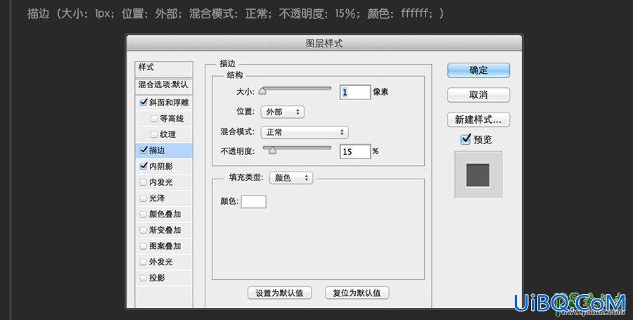 Photoshop鼠绘图标教程：教你30分钟快速学会绘制usb数据线失量图图标