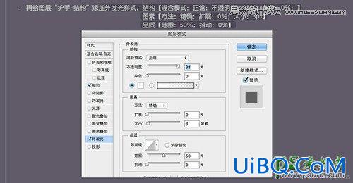 PS鼠绘教程：手绘逼真的小匕首失量图，帅气利落的直刀