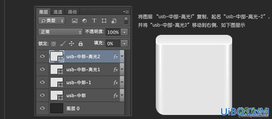 Photoshop鼠绘图标教程：教你30分钟快速学会绘制usb数据线失量图图标