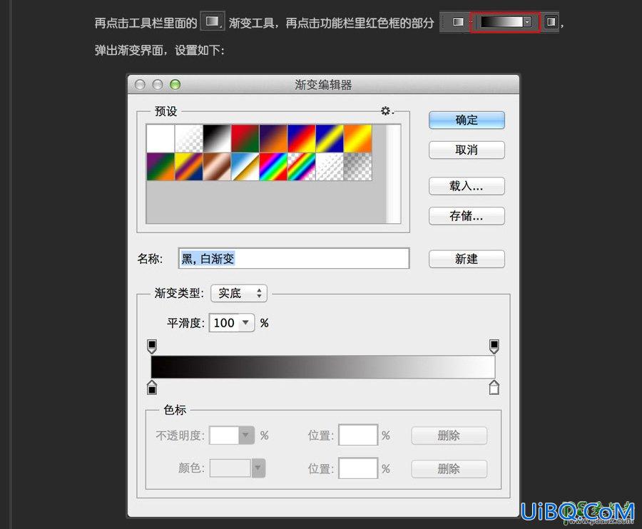 Photoshop鼠绘图标教程：教你30分钟快速学会绘制usb数据线失量图图标