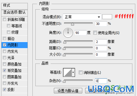 Photoshop播放器手绘教程：手把手教你绘制古董级mp3播放器图标