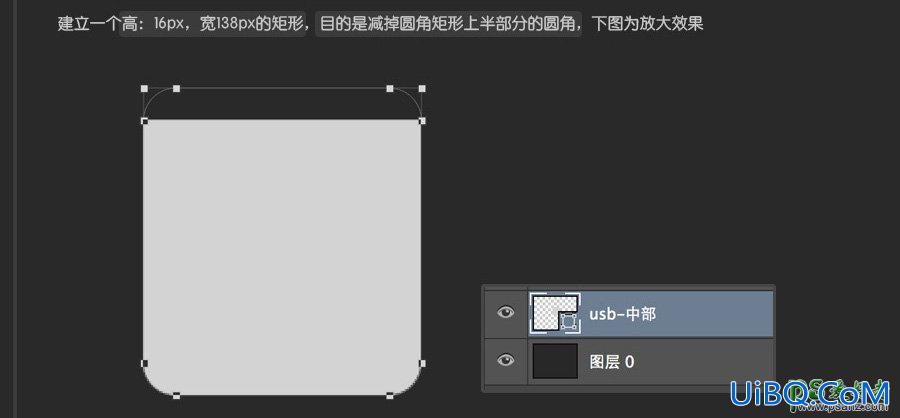 Photoshop鼠绘图标教程：教你30分钟快速学会绘制usb数据线失量图图标