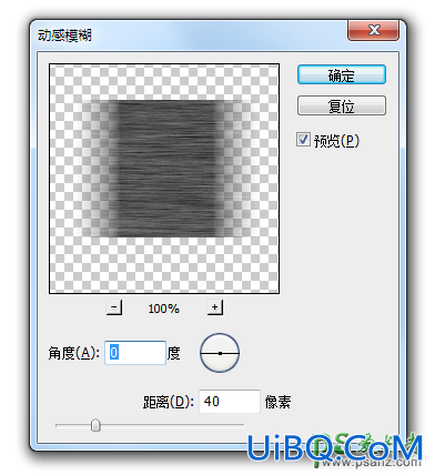 Photoshop木框制作教程：学习手绘逼真质感的木质图标外框-木质边框制作