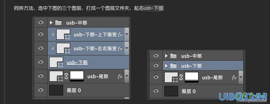 Photoshop鼠绘图标教程：教你30分钟快速学会绘制usb数据线失量图图标