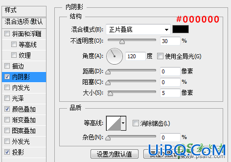 Photoshop播放器手绘教程：手把手教你绘制古董级mp3播放器图标