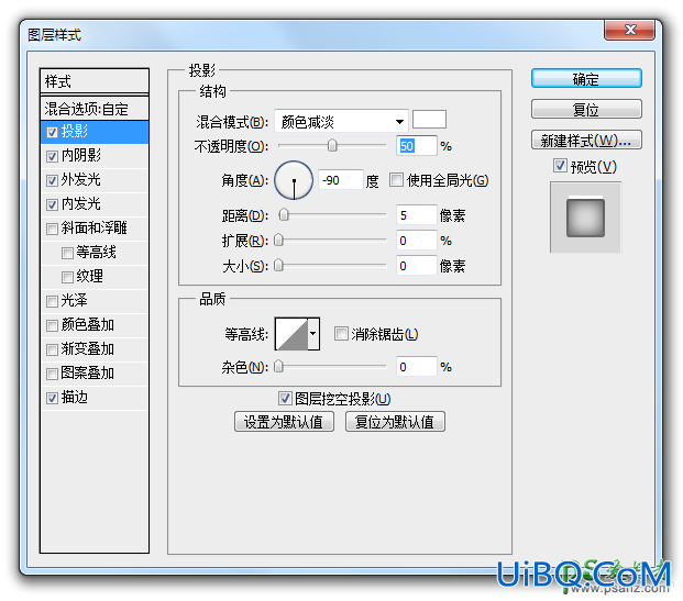 Photoshop木框制作教程：学习手绘逼真质感的木质图标外框-木质边框制作