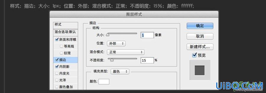 Photoshop鼠绘图标教程：教你30分钟快速学会绘制usb数据线失量图图标