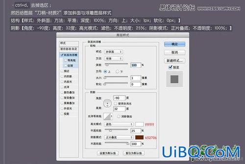 PS鼠绘教程：手绘逼真的小匕首失量图，帅气利落的直刀