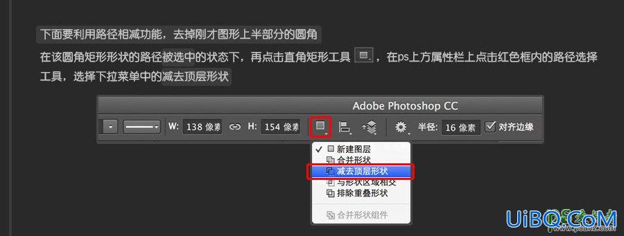 Photoshop鼠绘图标教程：教你30分钟快速学会绘制usb数据线失量图图标