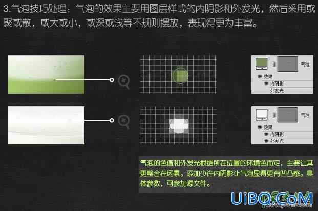 PS鼠绘教程：手绘精美的玻璃质感茶杯失量图 抹茶拟物图标