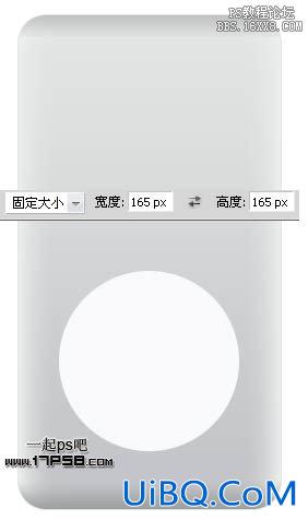 用ps制作苹果iphone4手机