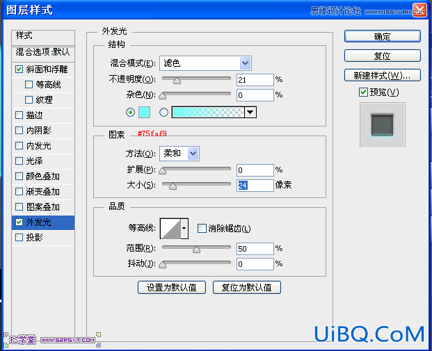 ps手机光电图标