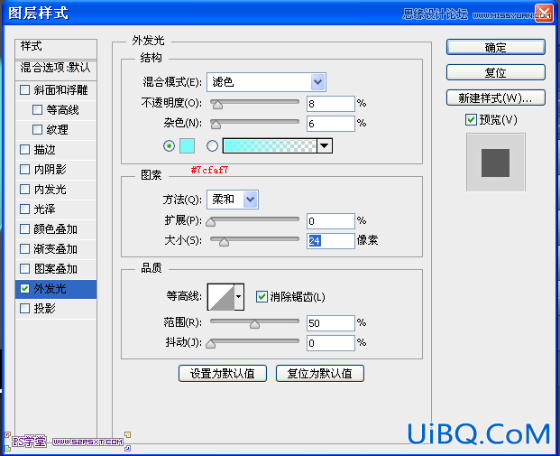 ps手机光电图标