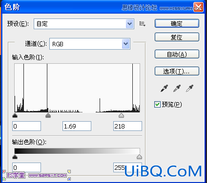 ps手机光电图标