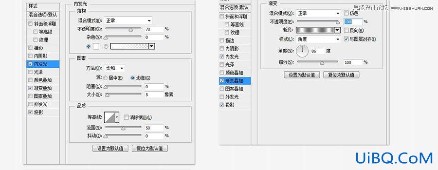 ps设计网页UI滑动按钮教程