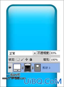 ps绘制苹果iPhone4背壳教程