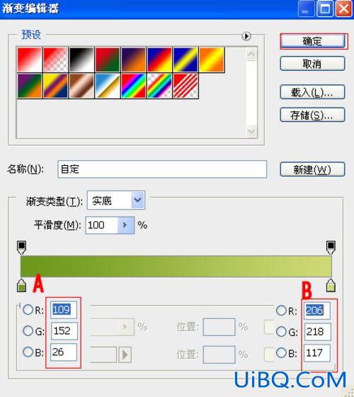 ps绘制野外风景插画