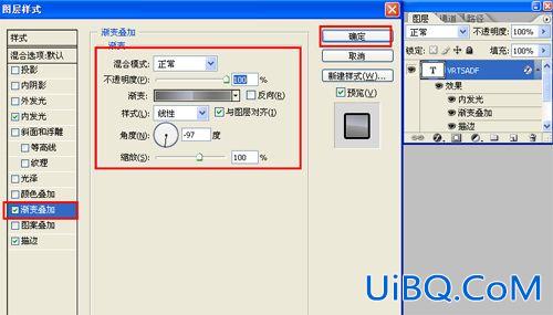 ps制作质感立体感漂亮文字