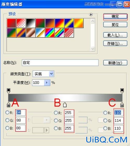 ps设计硬金属立体文字特效