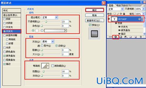 ps制作质感立体感漂亮文字