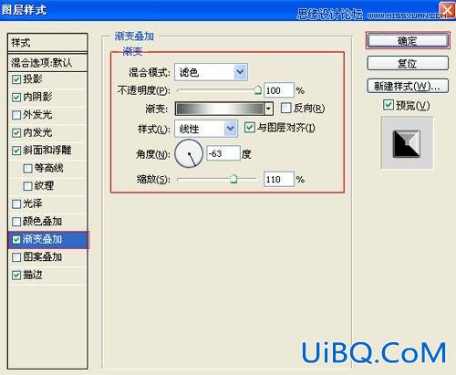 ps设计硬金属立体文字特效