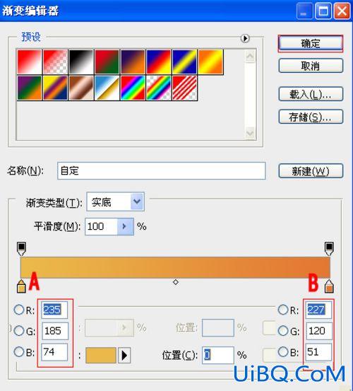 ps绘制野外风景插画