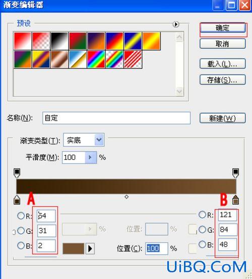 ps绘制野外风景插画