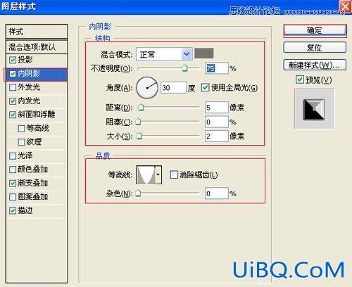 ps设计硬金属立体文字特效