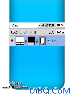 ps绘制苹果iPhone4背壳教程