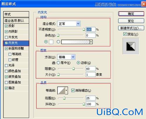 ps设计硬金属立体文字特效