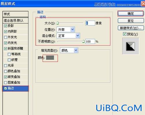 ps设计硬金属立体文字特效