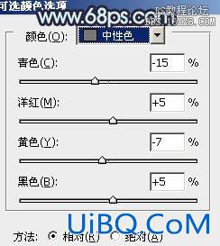 ps处理外景人物图片甜美的暗青色