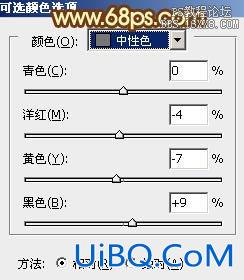 ps处理外景情侣图片柔和的淡黄色