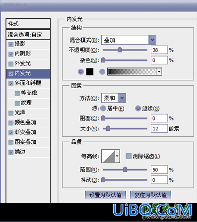 PS艺术字设计教程：制作创意风格的2016花纹海报艺术字体