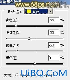 ps处理外景婚纱照片柔和的粉橙色