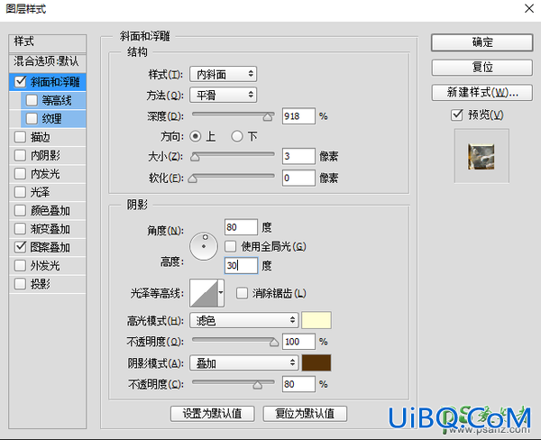 PS手工制作石头质感酷炫的立体字-个性石头艺术字-石刻字