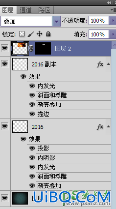 PS艺术字设计教程：制作创意风格的2016花纹海报艺术字体