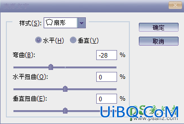 PS艺术字设计教程：制作创意风格的2016花纹海报艺术字体