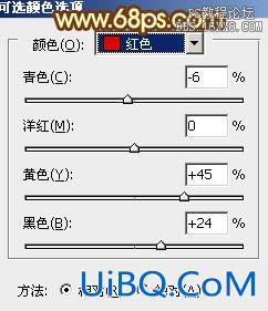 ps处理外景情侣图片柔和的淡黄色