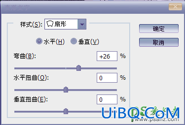 PS艺术字设计教程：制作创意风格的2016花纹海报艺术字体