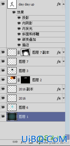 PS艺术字设计教程：制作创意风格的2016花纹海报艺术字体