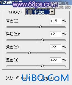 ps处理楼梯婚纱照片艳丽的蓝紫色