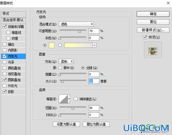 PS手工制作石头质感酷炫的立体字-个性石头艺术字-石刻字