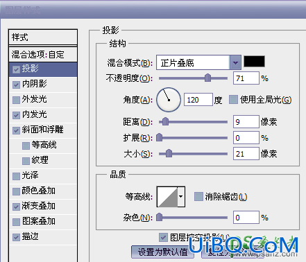 PS艺术字设计教程：制作创意风格的2016花纹海报艺术字体