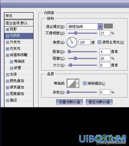 PS艺术字设计教程：制作创意风格的2016花纹海报艺术字体