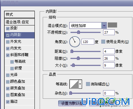 PS艺术字设计教程：制作创意风格的2016花纹海报艺术字体